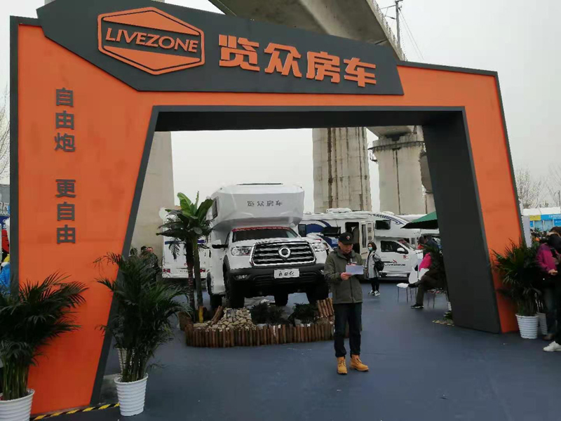 北京房車展覽眾房車再創佳績，圓滿收官