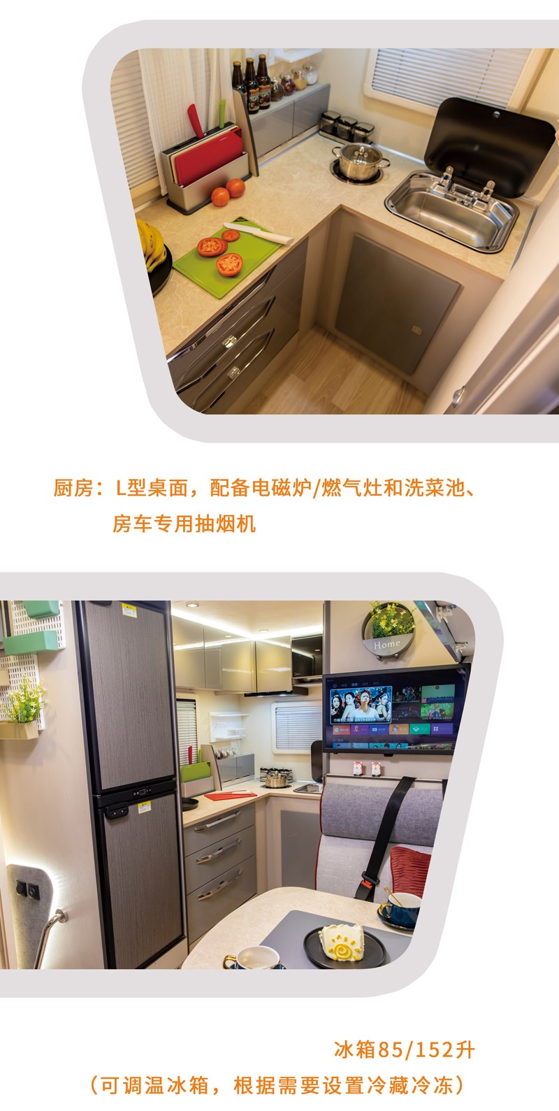 北京展會開展，房車種類還挺多