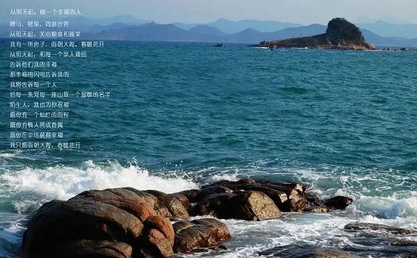 奔赴山海，不負熱愛