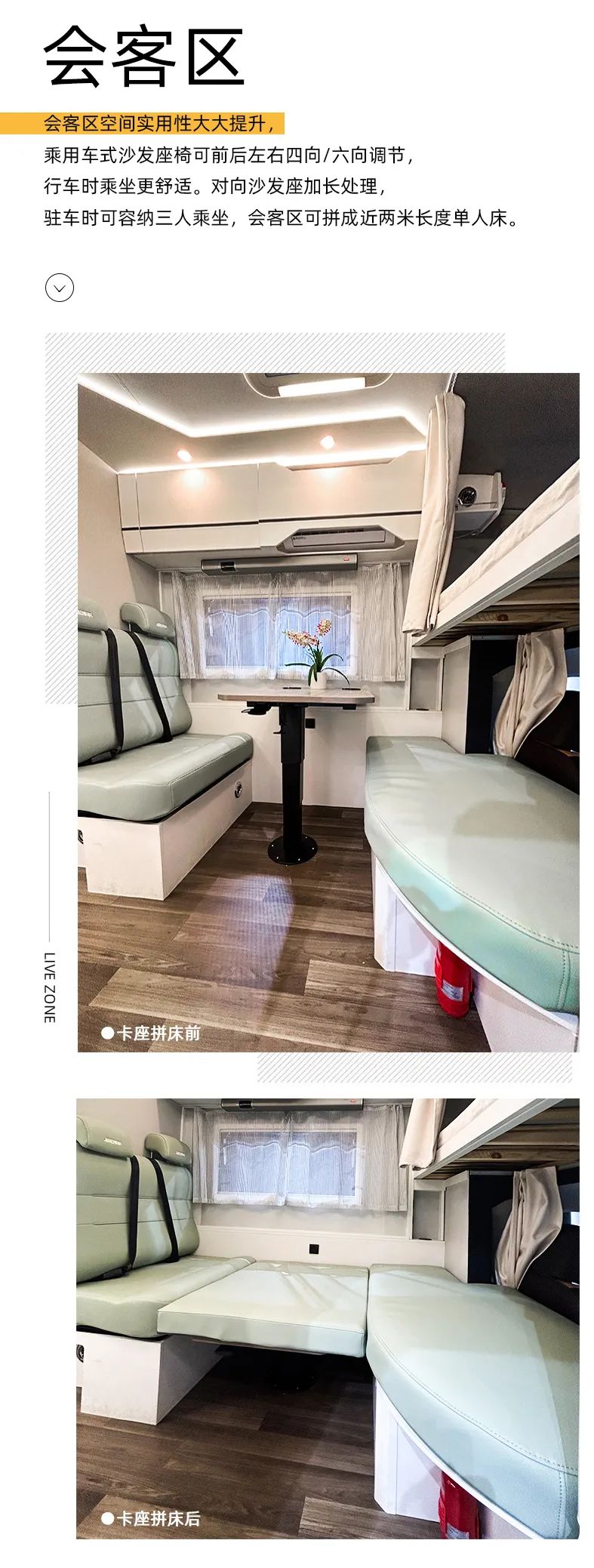2024款自由炮—智慧空間，全面升級
